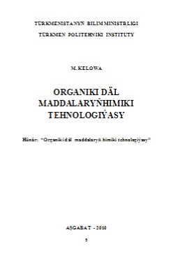 Organiki däl maddalaryň himiki tehnologiýasy